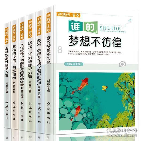 史小坑的爆笑生活12