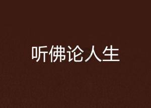 独眼方块找出口