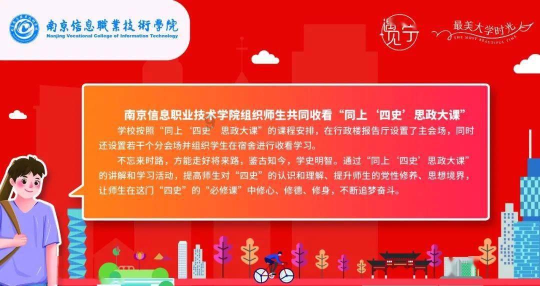 死神VS火影3.2
